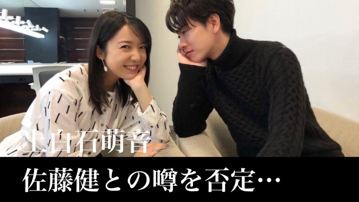 上白石萌音が佐藤健との熱愛の噂を否定！？