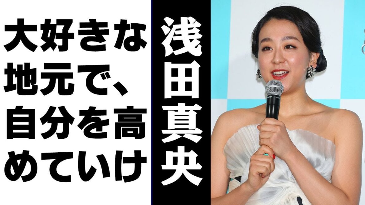 【フィギュアスケート】浅田真央に“異変”…唐突なイメチェンの理由は？ 積極的に露出せざるを得ない事情が