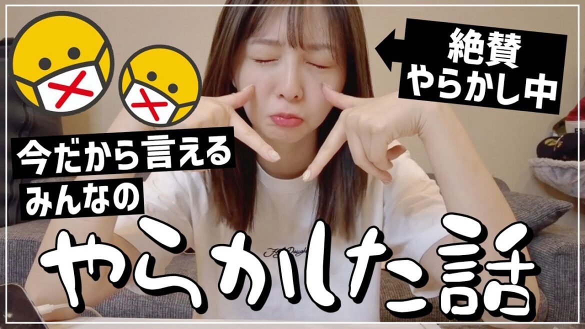 【黒歴史】みんなのやらかしたエピソードがヤバすぎる🥺www