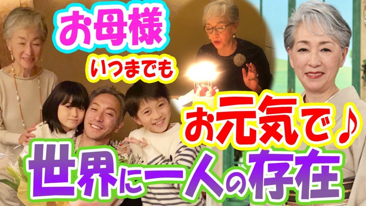 【海老蔵改め團十郎】母親とたまたま出会い立ち話「かけがえのない世界に一人の人」「素敵な親子関係」 【海老蔵改め團十郎】母親とたまたま出会い立ち話「かけがえのない世界に一人の人」「素敵な親子関係」
