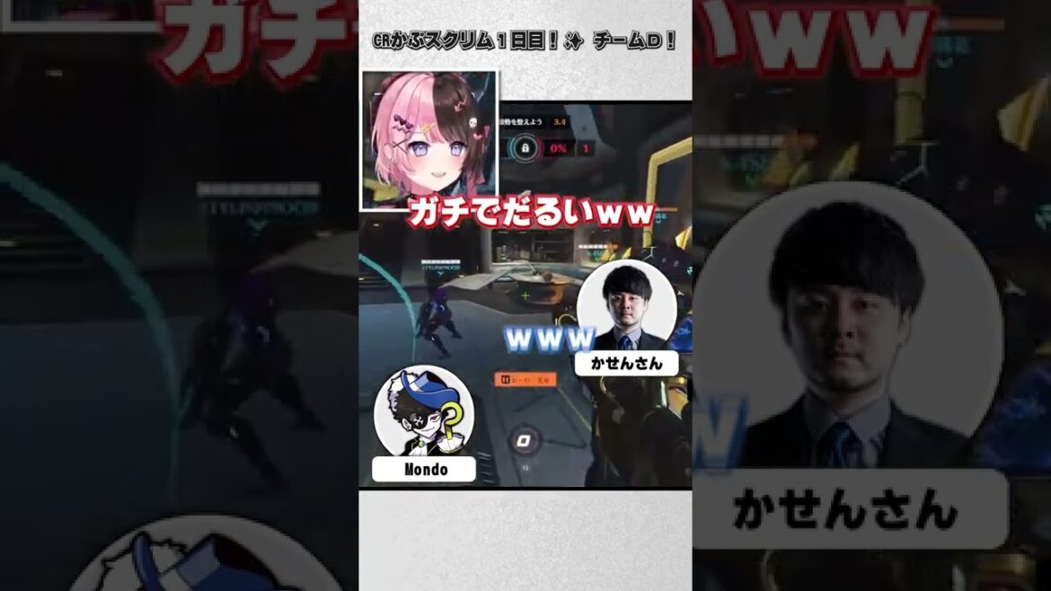 ボール１個でギスる橘ひなのとMondo【橘ひなの/k4sen/Mondo/ぶいすぽ/切り抜き】
