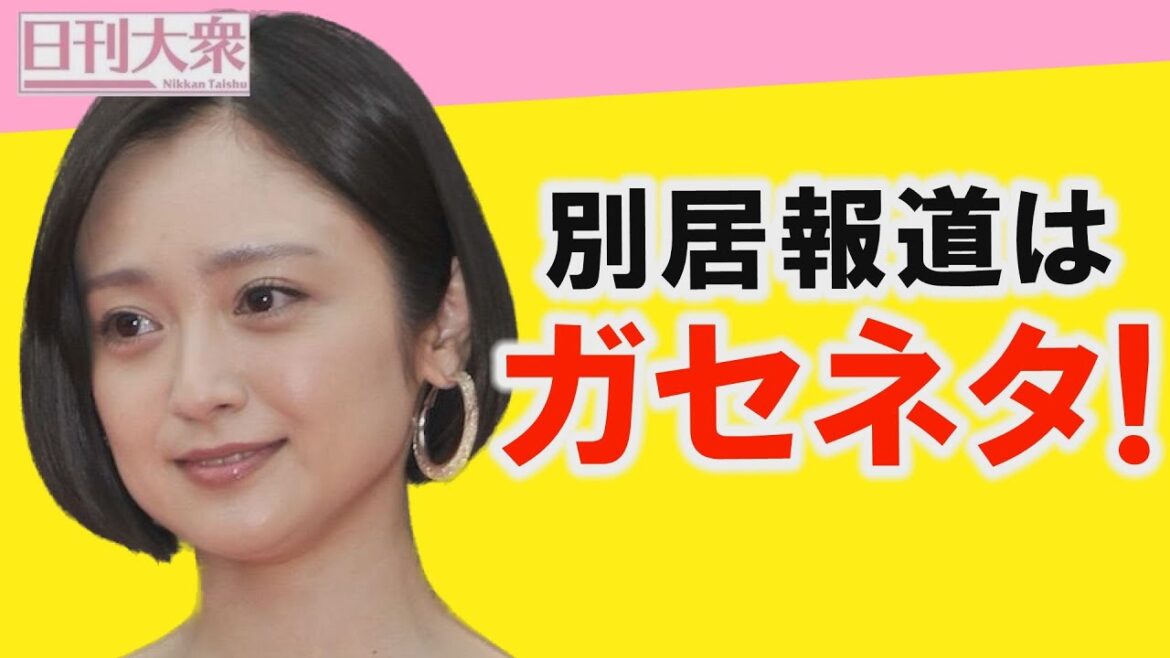 安達祐実の別居 夫婦関係悪化報道は完全にガセネタ！　現在の夫婦や長女の実像を母が語る