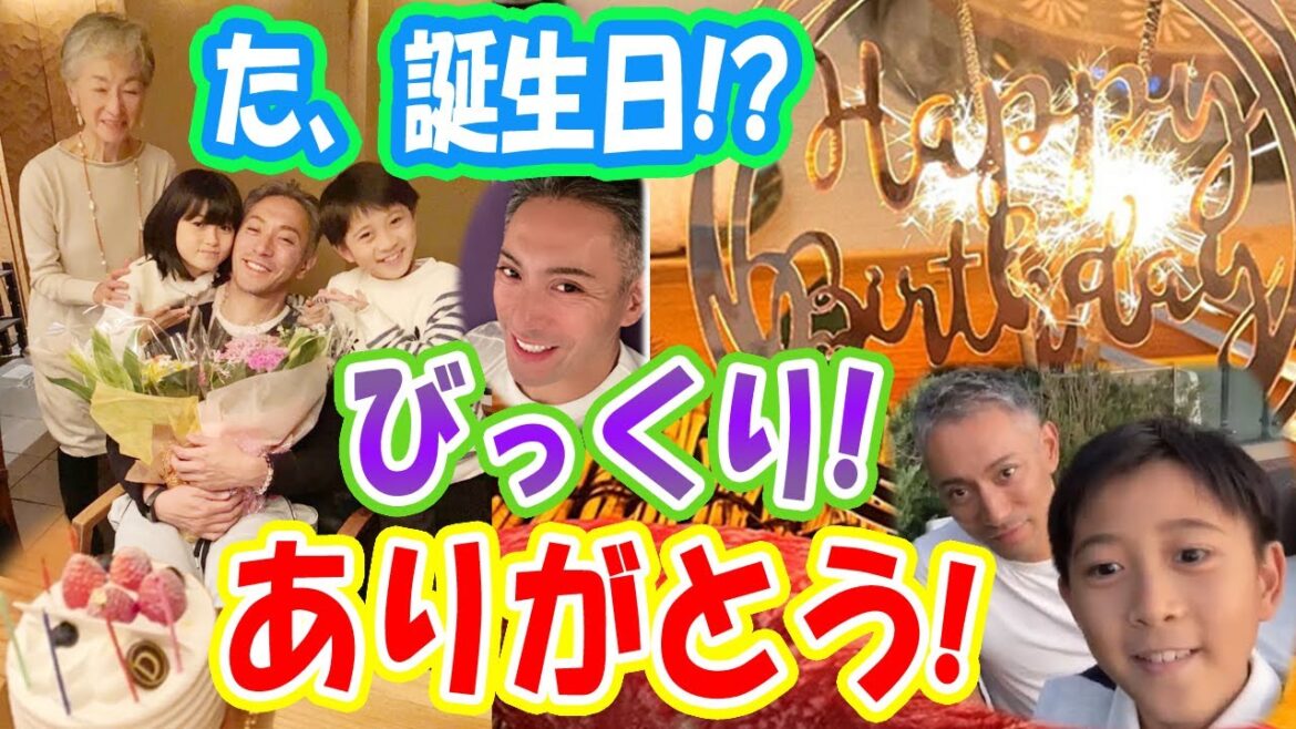 【市川團十郎白猿:Danjūrō】「た、誕生日！？」驚きのサプライズに「希実子さんと一緒に家族でお祝いですね」