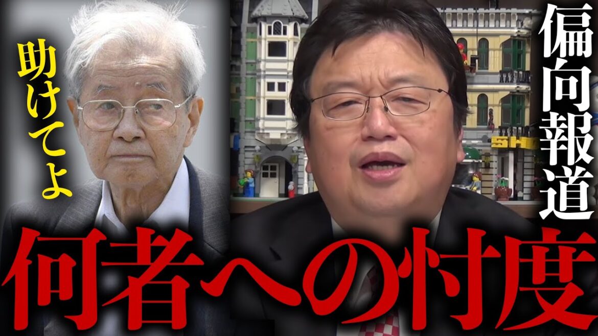 【プリウスミサイル】本当は高齢者の運転は〇〇です。この忖度の理由がわかりますか？【飯塚幸三 / 岡田斗司夫 / 切り抜き / サイコパスおじさん】