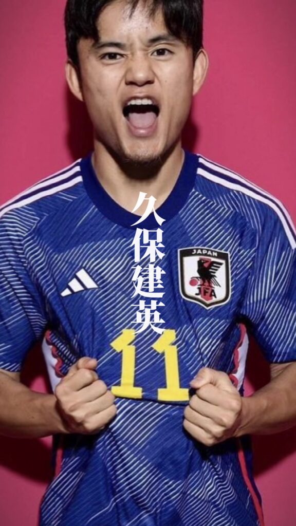 わざと居心地悪くして外で遊ばせるようにしていたそうです #久保建英 #久保建英選手 #久保くん#サッカー日本代表 #レアル・ソシエダ  ♬ Hoodstar ...