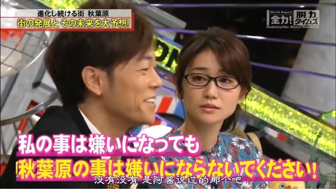 《脱力タイムズ 》「陣内智則＆大島優子」最後までコン外やったやん