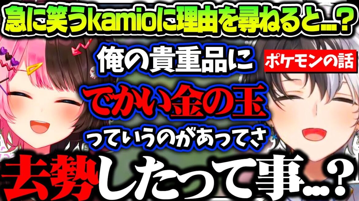 kamitoが突如笑った理由を尋ねるも、少しアウトな発言をする橘ひなの【橘ひなの/kamito/ギル君/ぶいすぽ/切り抜き】