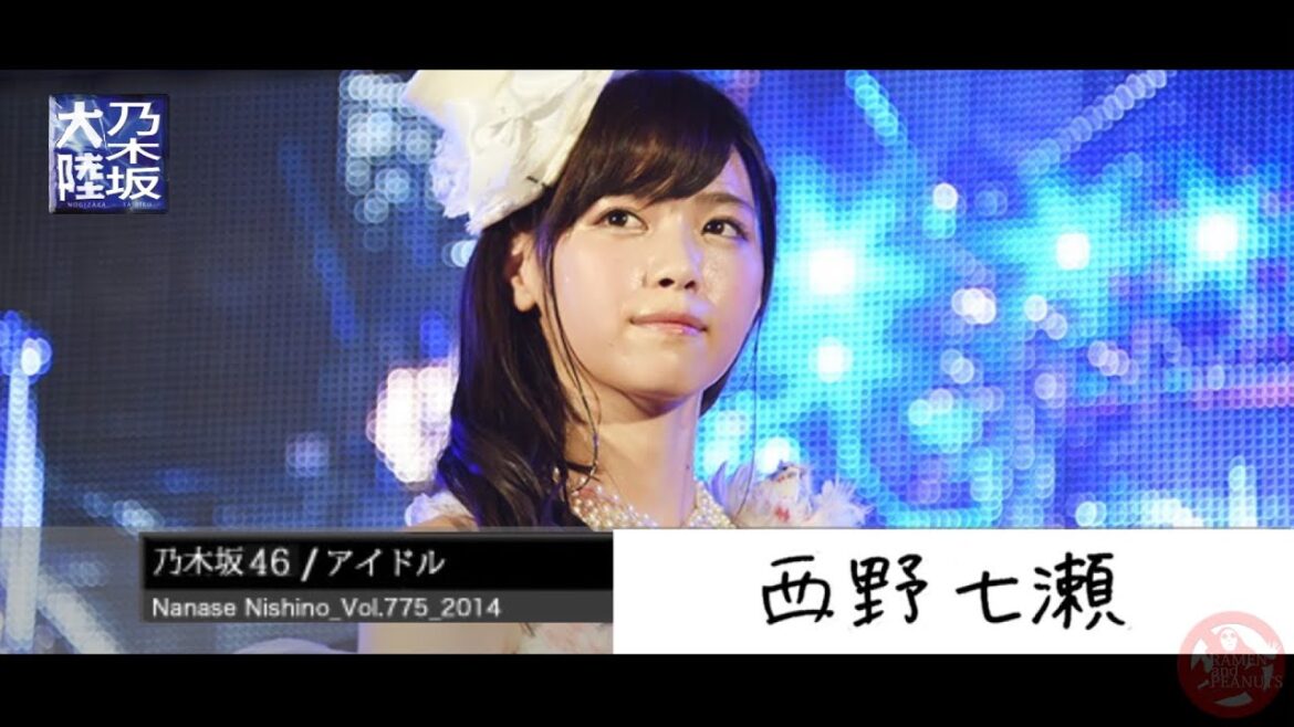 【乃木坂46】情熱大陸×西野七瀬 泣き虫エースの内に秘めた強さ【乃木坂大陸】