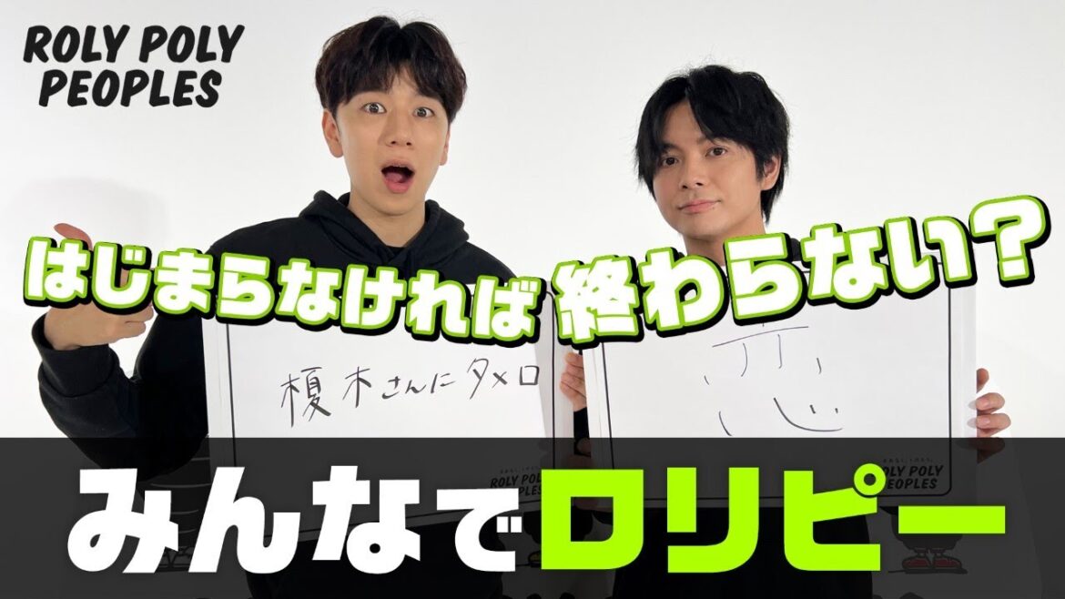 西山宏太朗×榎木淳弥 みんなでロリピー対談！【その1】