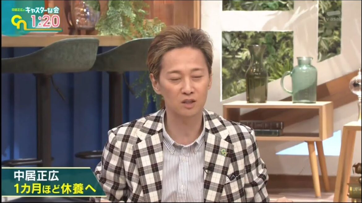 2022/11/05 元スマップ中居さん番組内で一か月の休養を発表