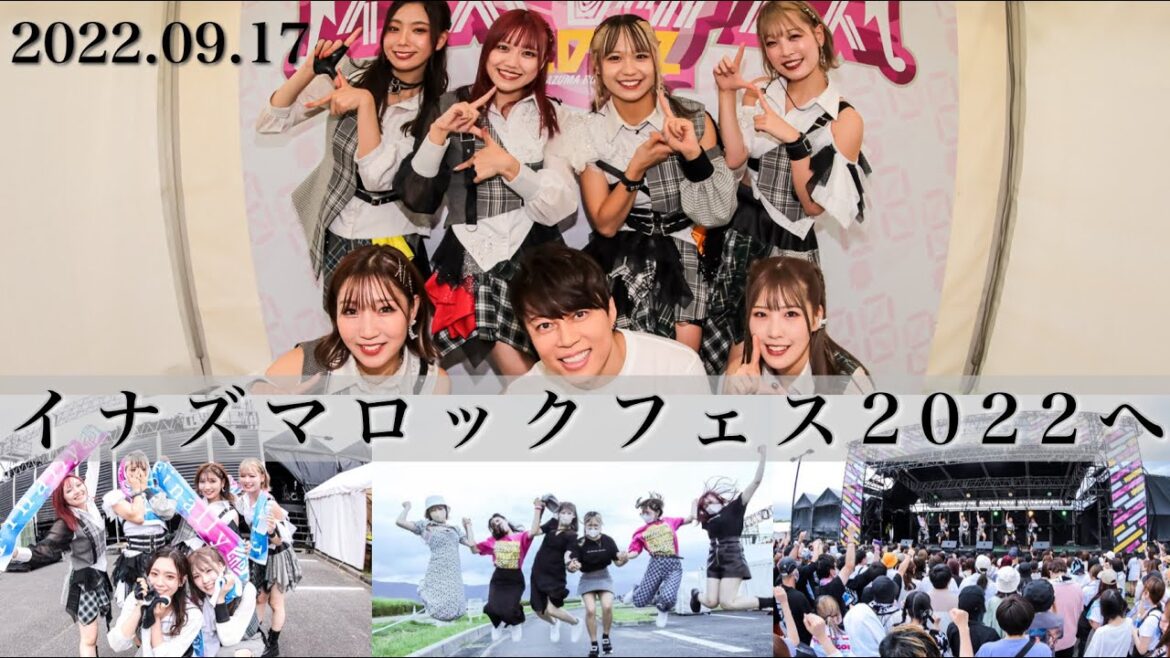 2022.9.17 Finally【イナズマロックフェス2022】初出演してきました！