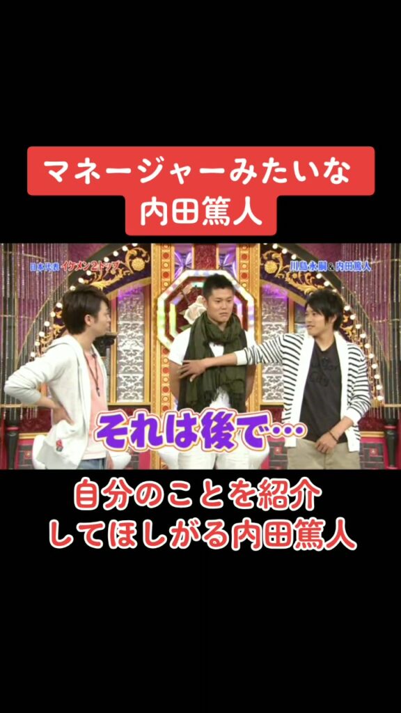 うっちーかわい #嵐にしやがれ #川島永嗣 #内田篤人 #相葉雅紀 #松本潤 #二宮和也 #大野智 #櫻井翔 #4か国語 #英語 #イタリア語 #スペイン語 ...