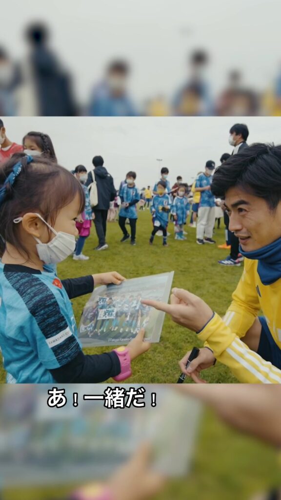子ども好きそうな選手はだれー？ #サッカー日本代表 #スポーツ #谷口彰悟 ♬ オリジナル楽曲 - サッカー日本代表/JFA - サッカー日本代表/JFA...