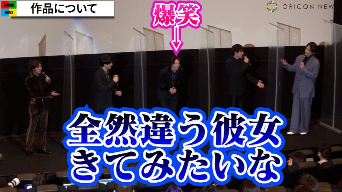 7ORDER安井謙太郎、2.5次元俳優と恋愛修羅場に例えて大爆笑！鈴木拡樹＆北村諒＆乃木坂46清宮レイらも登壇　映画『死神遣いの事件帖 -月花奇譚-』完成披露舞台挨拶