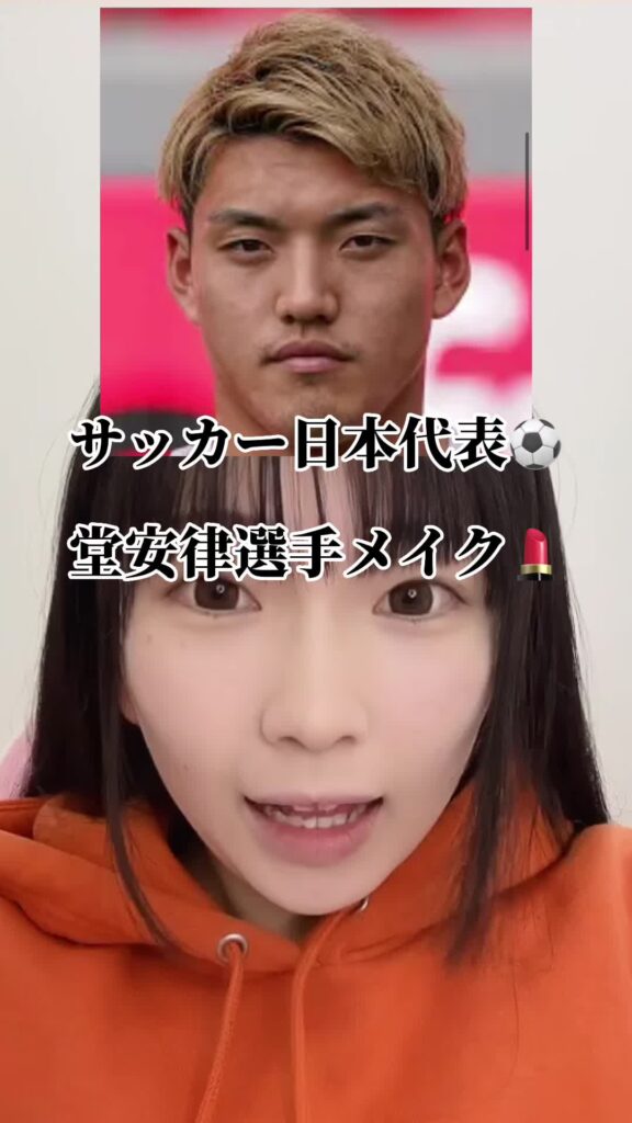ワールドカップの感想聞かせて^ ^#堂安律#サッカー#soccer#worldcup2022 #worldcup #japan#サッカー日本代表 #サッカー選...