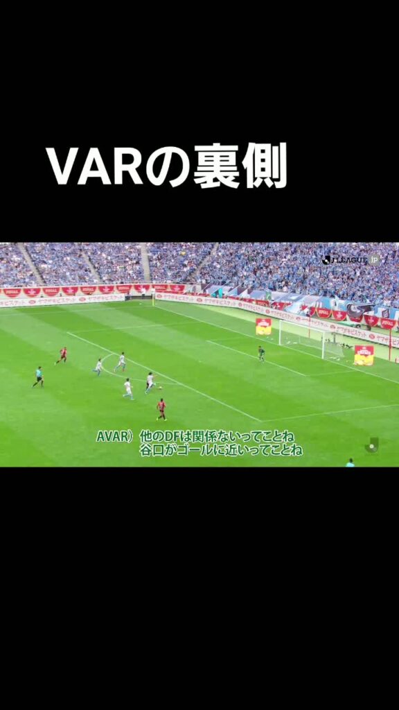 #サッカー #var #北海道コンサドーレ札幌 #川崎フロンターレ #谷口彰悟 #レッドカード #jリーグ #ルヴァンカップ #2019 ♬ オリジナル楽曲 ...