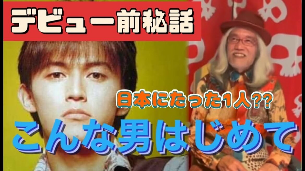 B'z 稲葉浩志は昔からスゴかった⁉︎ 聞いた事のない歌声に発狂！切り抜き