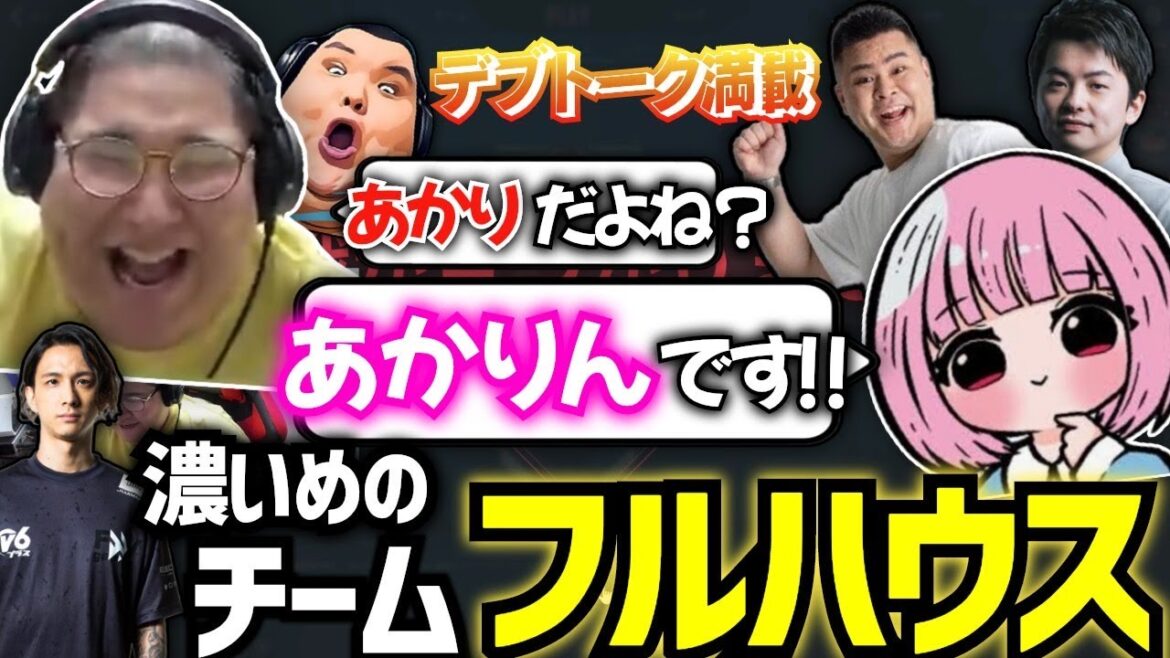 CRカップ チーム『フルハウス』初日 (2022/11/07)