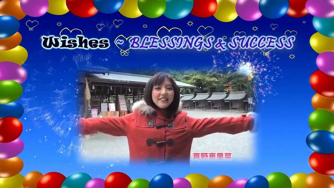 Erina Mano 真野恵里菜 - 21st Birthday Tribute - 2012年4月11日 バースデー