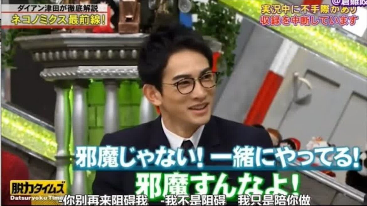 HD『全力！脱力タイムズ』🅷🅾🆃津田篤宏、町田啓太、かわいいネコ続々登場！ネコノミクス最前線。1位：アシェラ 約1355万円。2位：サバンナキャット 約540万円。 PART 3