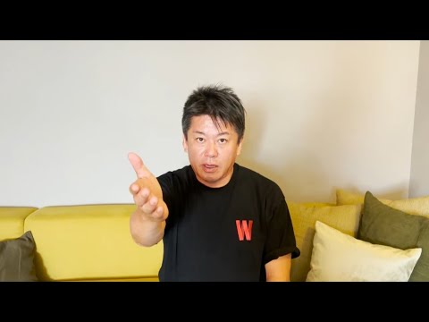 KADOKAWAの角川歴彦会長が逮捕された裏側ついてお話します【ホリエモン 堀江貴文 切り抜き ガーシー 東谷義和 】 KADOKAWAの角川歴彦会長が逮捕された裏側ついてお話します【ホリエモン 堀江貴文 切り抜き ガーシー 東谷義和 】