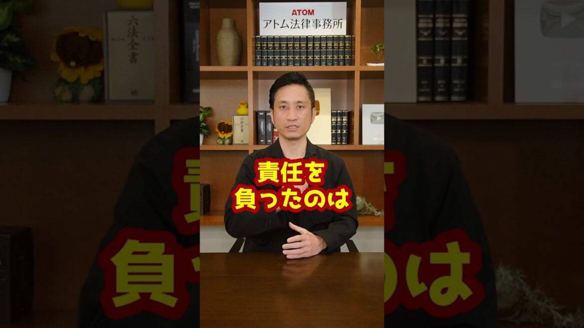 Q：韓国・梨泰院の雑踏事故のような事件が日本で起きた場合、誰が責任を負うんですか？#Shorts