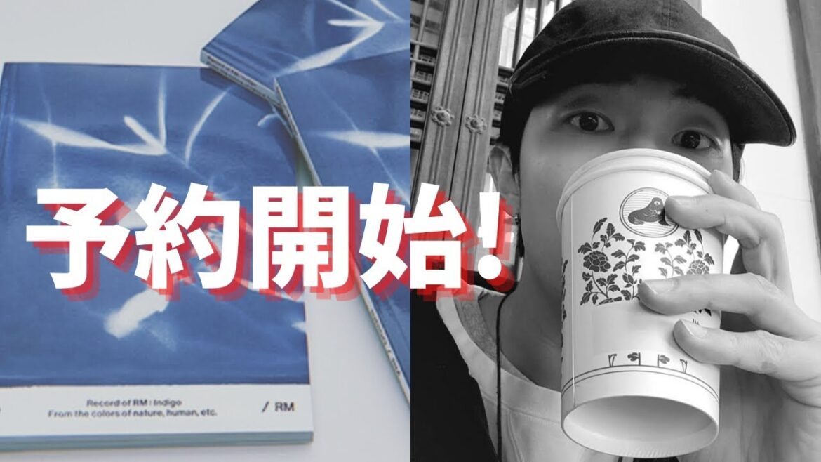 RMのソロアルバム'Indigo' 予約開始。詳細を見てみよう！特典を比較しました BTSナムジュン/インディゴ
