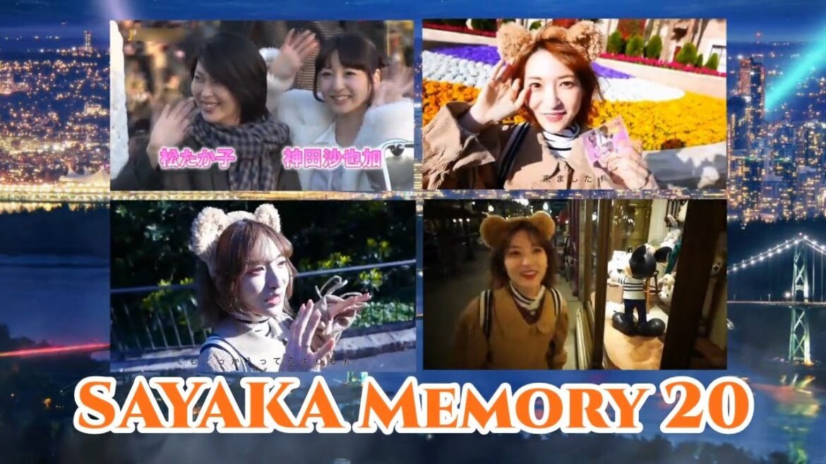SAYAKA MEMORY 20
