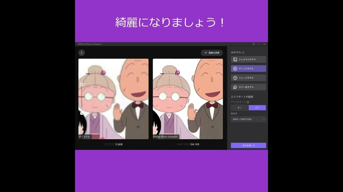 #Shorts 敬老の日におじいちゃん、おばあちゃんにプレゼントを