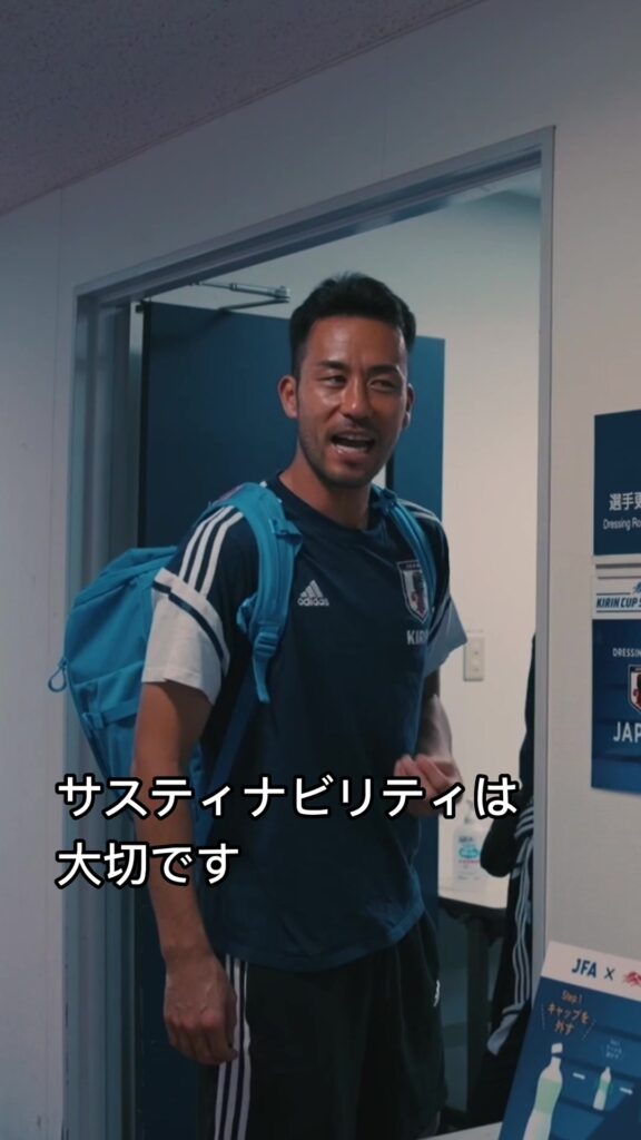 吉田麻也先生のサスティナビリティ講座 #イタリア語 #サッカー日本代表 #スポーツ #吉田麻也 ♬ オリジナル楽曲 - サッカー日本代表/JFA - サッカー...