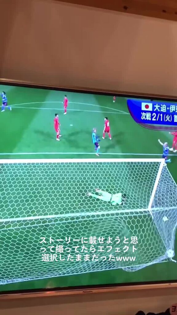 マジごめっんｗｗｗｗｗｗ#サッカー日本代表 #サムライブルー #伊東純也 #伊東純也がノリノリ #日本代表 #サッカー #おめでとう w杯へ! ♬ オリジナル...