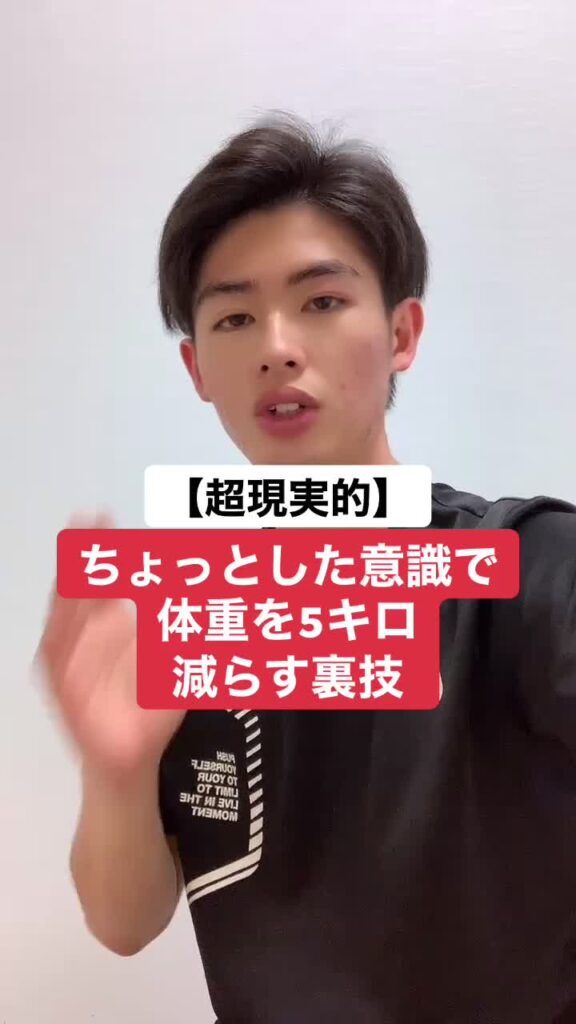 途中から早口になります #ダイエット #TikTok教室 #しげしげ #柴崎岳 #似てると言われる ♬ オリジナル楽曲 - ○ - ○...