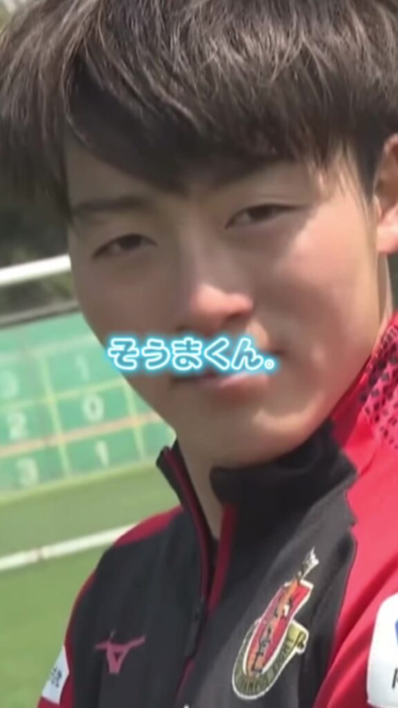 相馬くん！！#相馬さん #そうまゆうき #相馬勇紀 #谷晃生 #田中碧 ♬ オリジナル楽曲 -  - ...