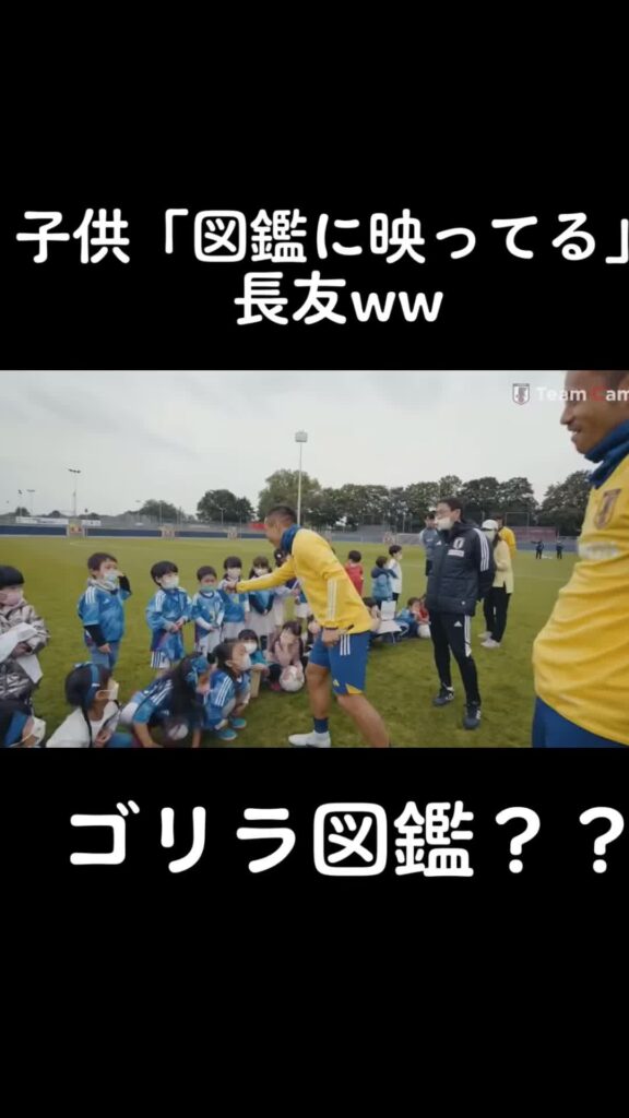 #日本代表サッカー  #プレミアリーグ #冨安健洋 #アーセナル #soccer #サッカー #サッカー #南野拓実 #長友佑都  ♬ オリジナル楽曲 - t...