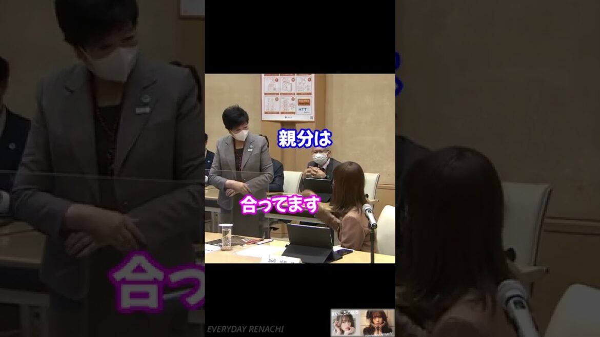 「親分は合ってます」- 山崎怜奈