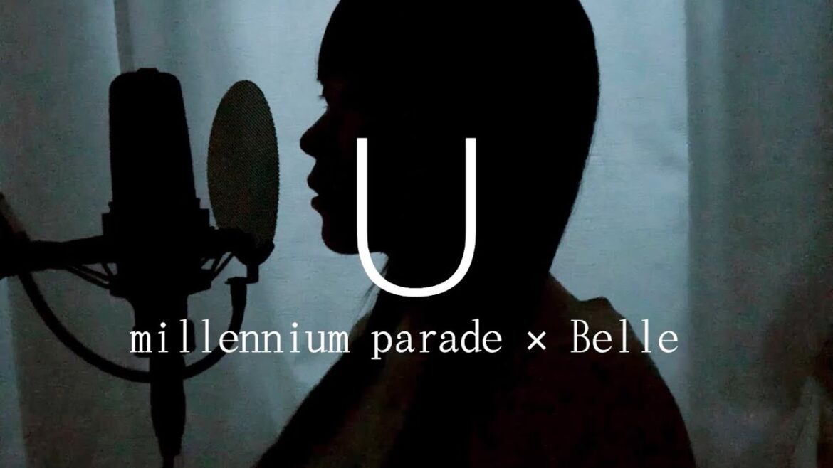 『U』millennium parade × Belle (cover) 「竜とそばかすの姫」主題歌 歌ってみた 『U』millennium parade × Belle (cover) 「竜とそばかすの姫」主題歌 歌ってみた