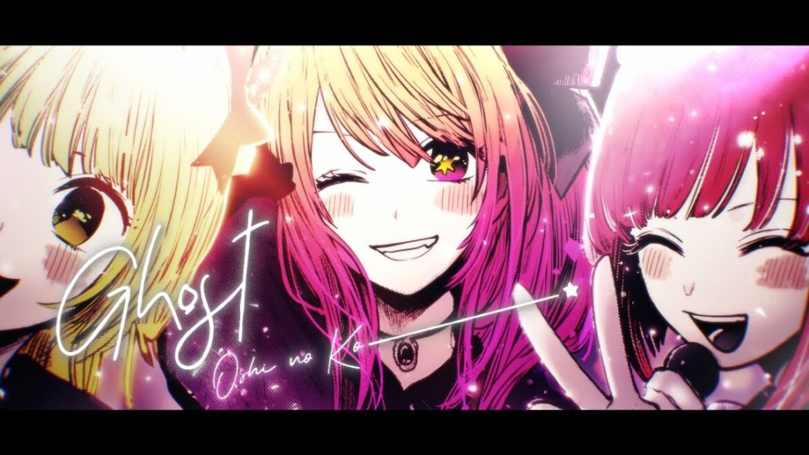 【AMV/MAD】"GHOST" 【推しの子】