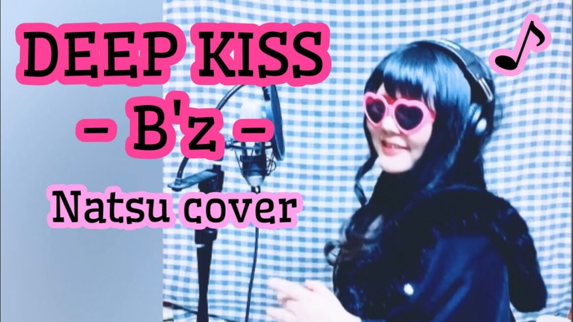 【Natsu cover】DEEP KISS/B'z   #DEEPKISS#松本孝弘#稲葉浩志#ビーズ#加藤夏穂