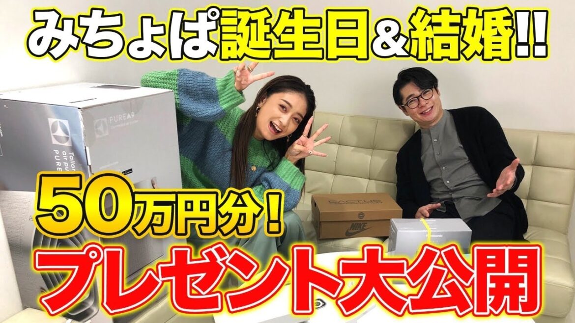【みちょぱおめでとう🎉】吉村のおかげでミッション達成?お祝いで高額プレゼント購入するも、急遽スタッフから報告が…😂 【みちょぱおめでとう🎉】吉村のおかげでミッション達成?お祝いで高額プレゼント購入するも、急遽スタッフから報告が…😂