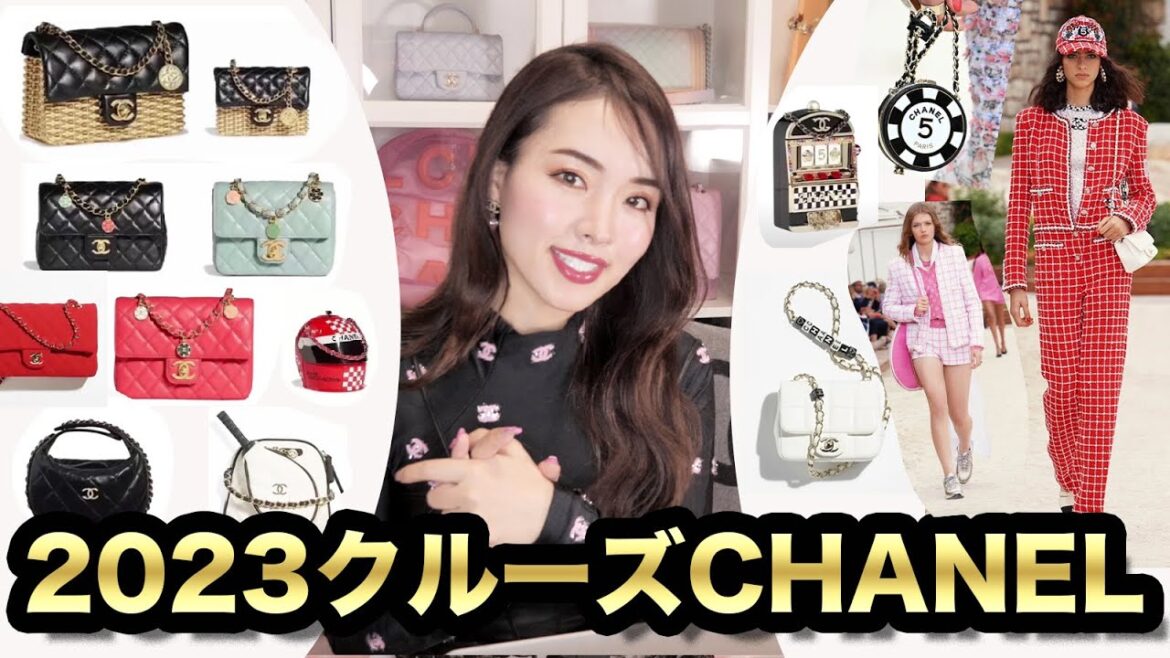 【シャネルクルーズどれ買う?】モナコの1日の過ごし方 Chanel 23c cruise Collection |  Best 【シャネルクルーズどれ買う?】モナコの1日の過ごし方 Chanel 23c cruise Collection |  Best