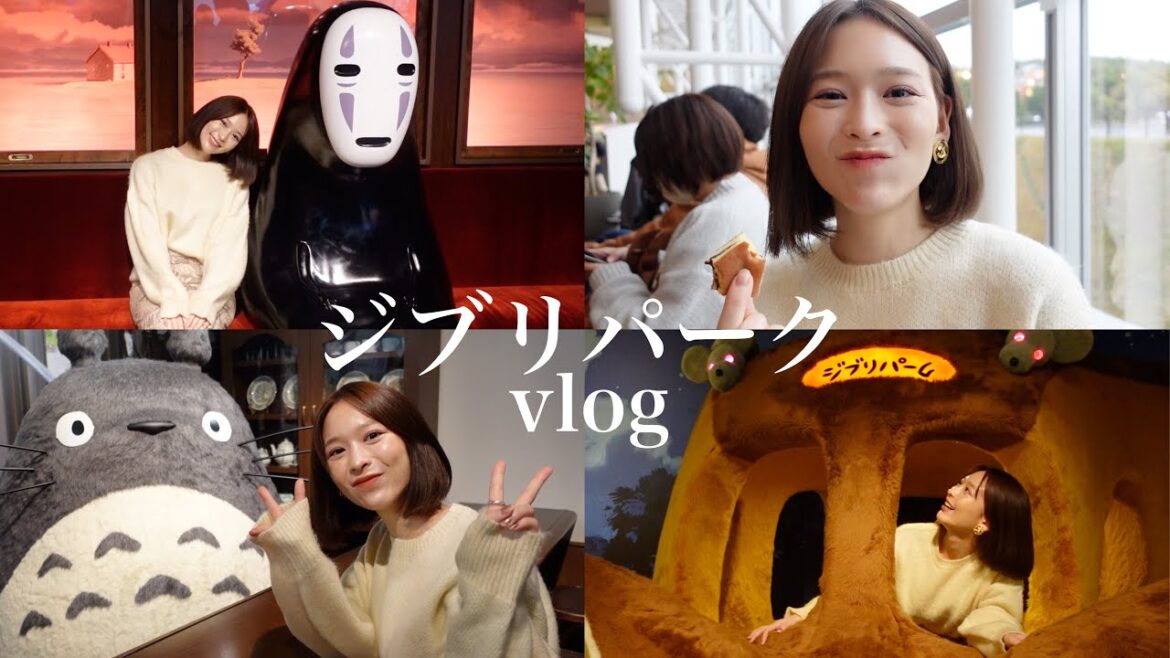 【ジブリパーク】開園初日にジブリパーク満喫🤭💓おすすめスポット紹介! 【ジブリパーク】開園初日にジブリパーク満喫🤭💓おすすめスポット紹介!