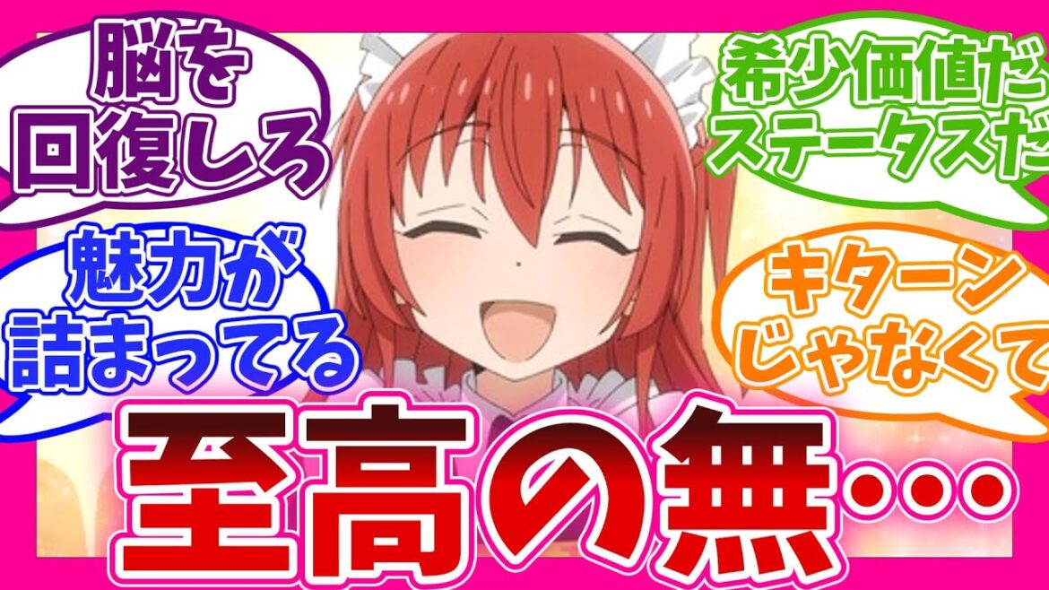 【人気の理由は… 】癖がゆがむ!? 喜多ちゃん推し ぼっち・ざ・ろっく! 視聴者の反応集 アニメ まとめ 感想 第七話 【人気の理由は… 】癖がゆがむ!? 喜多ちゃん推し ぼっち・ざ・ろっく! 視聴者の反応集 アニメ まとめ 感想 第七話