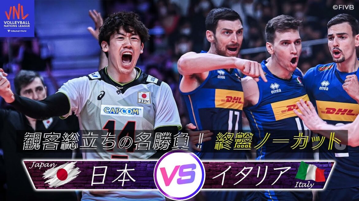【大熱狂の名勝負】最終セット 〜 決着 ※ノーカット【バレーボールネーションズリーグ2022】日本 vs イタリア
