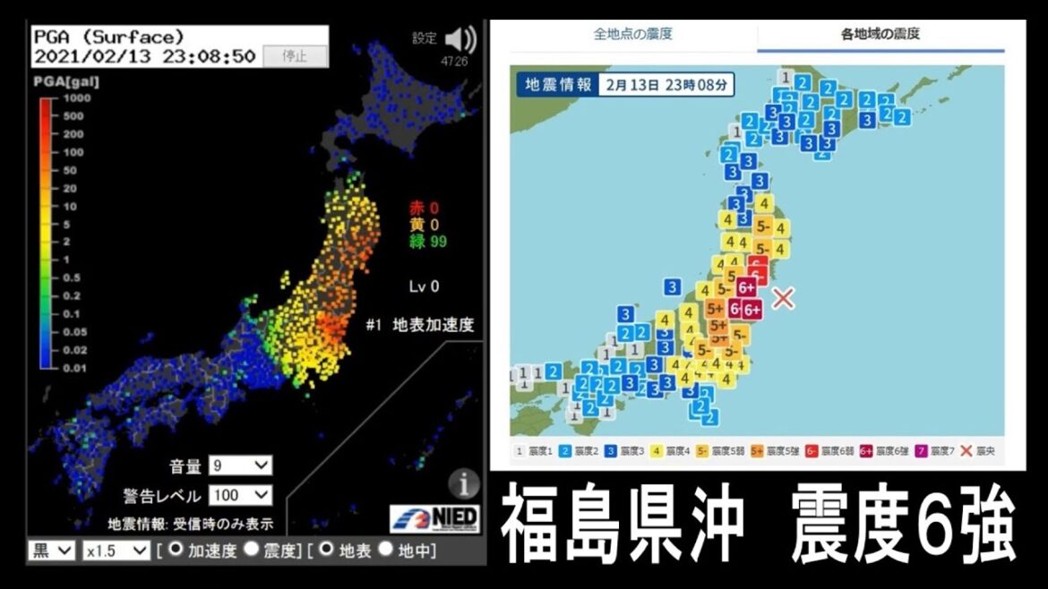 【強震モニタ】2021年2月13日 23時08分　福島県沖M7.3　最大震度6強