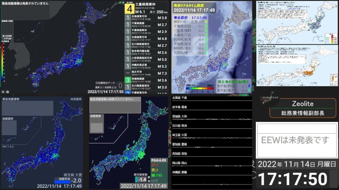 【強震モニタアーカイブ】2022.11.14 三重県南東沖 最大震度4 【強震モニタアーカイブ】2022.11.14 三重県南東沖 最大震度4