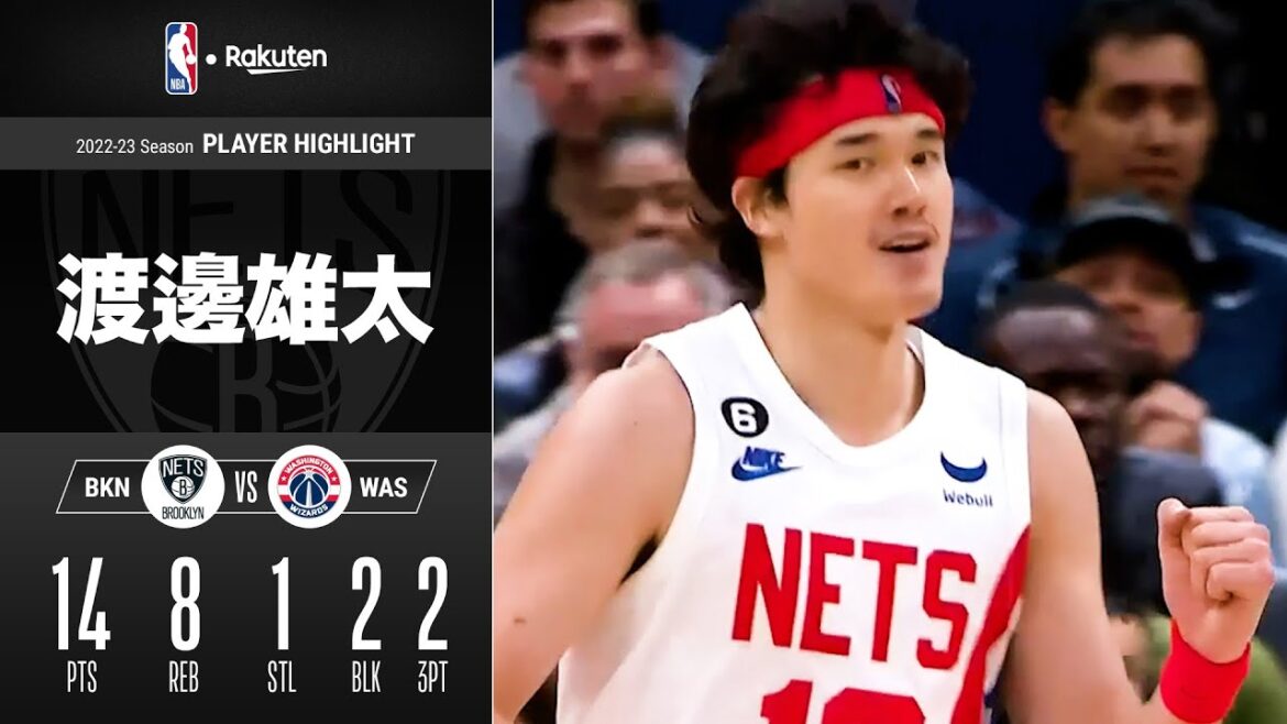 【注目の日本人対決で躍動❗】2戦連続の2桁得点👏 渡邊雄太がシーズンハイの14点・8リバウンド!|2022-23シーズン プレイ集(2022/11/5)【NBA Rakuten】 【注目の日本人対決で躍動❗】2戦連続の2桁得点👏 渡邊雄太がシーズンハイの14点・8リバウンド!|2022-23シーズン プレイ集(2022/11/5)【NBA Rakuten】