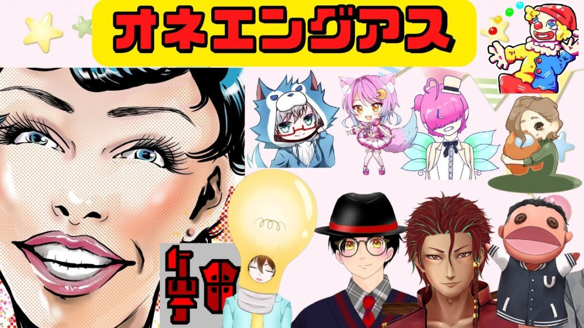 【第12回オネェングアス】9月9日が菊の節句なの草ァ!とにかくオネェングアスよ❤❤❤【Among Us】 【第12回オネェングアス】9月9日が菊の節句なの草ァ!とにかくオネェングアスよ❤❤❤【Among Us】