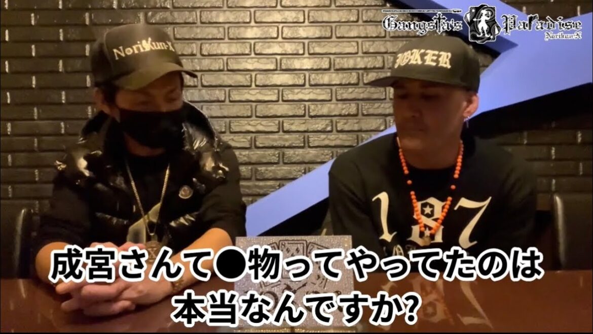 【芸能人が一般人を襲う⁉︎】成宮寛貴芸能界引退の真実‼︎真月ブルシが薬物 喧嘩 TVの真相を本邦初公開‼︎ケンカバトルロワイアル出演後に表に出た真月ブルシの現在 【芸能人が一般人を襲う⁉︎】成宮寛貴芸能界引退の真実‼︎真月ブルシが薬物 喧嘩 TVの真相を本邦初公開‼︎ケンカバトルロワイアル出演後に表に出た真月ブルシの現在