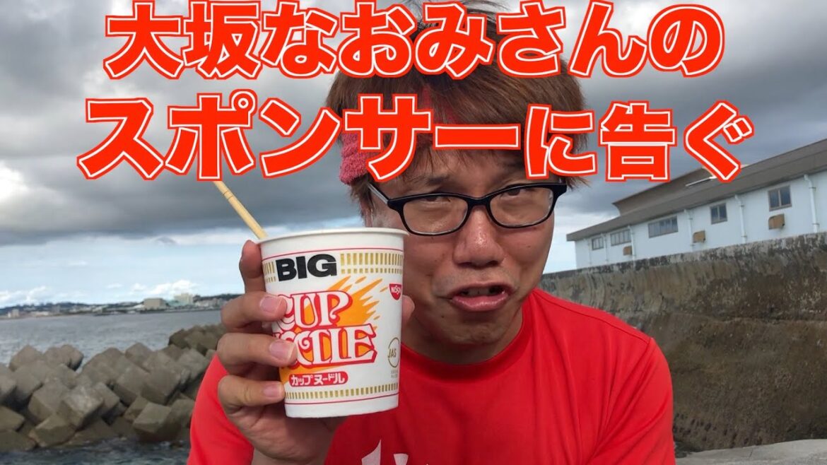 せやろがいなりのやり方で大坂なおみさんを応援します せやろがいなりのやり方で大坂なおみさんを応援します