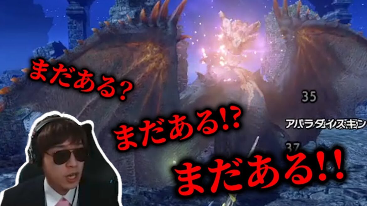 その次があると思ってなかった男  【初見エスピナス亜種】